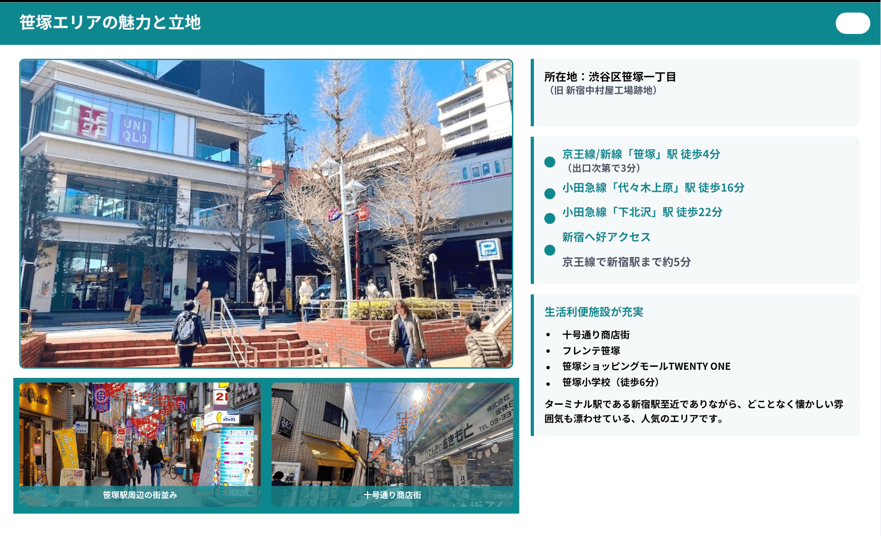 スクリーンショット 2025-05-06 20.53.15