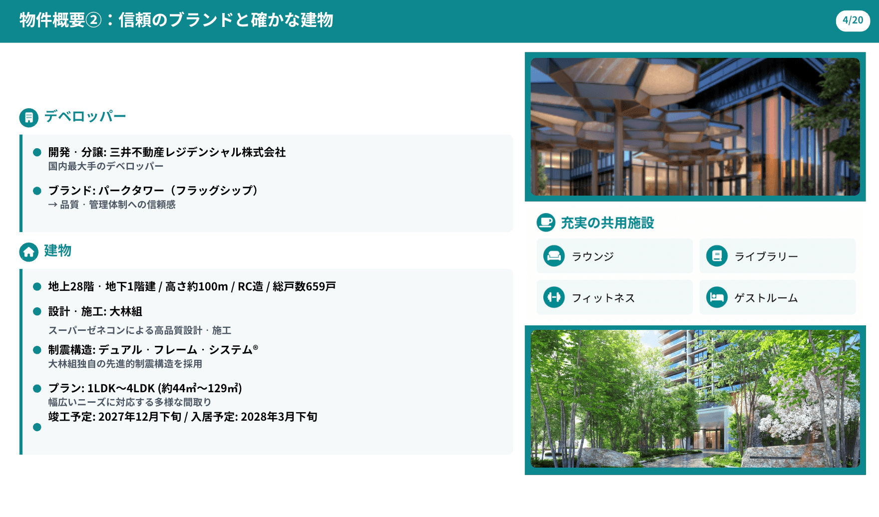 スクリーンショット 2025-05-06 20.53.35