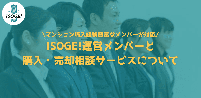 パークタワー渋谷笹塚で考える 定期借地物件のリセールバリュー (1)